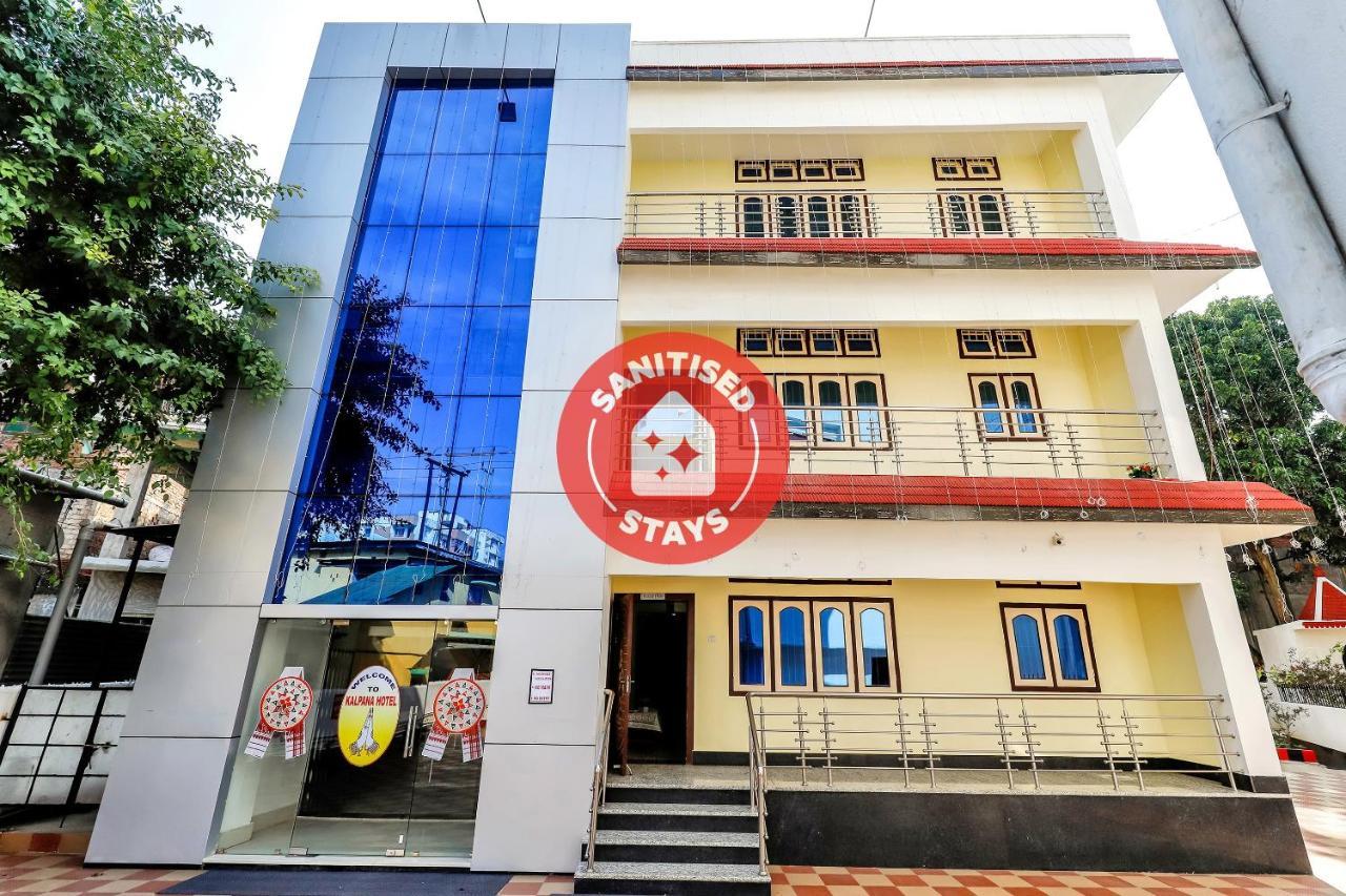Capital O 85514 Kalpana Hotel Guwahati Zewnętrze zdjęcie