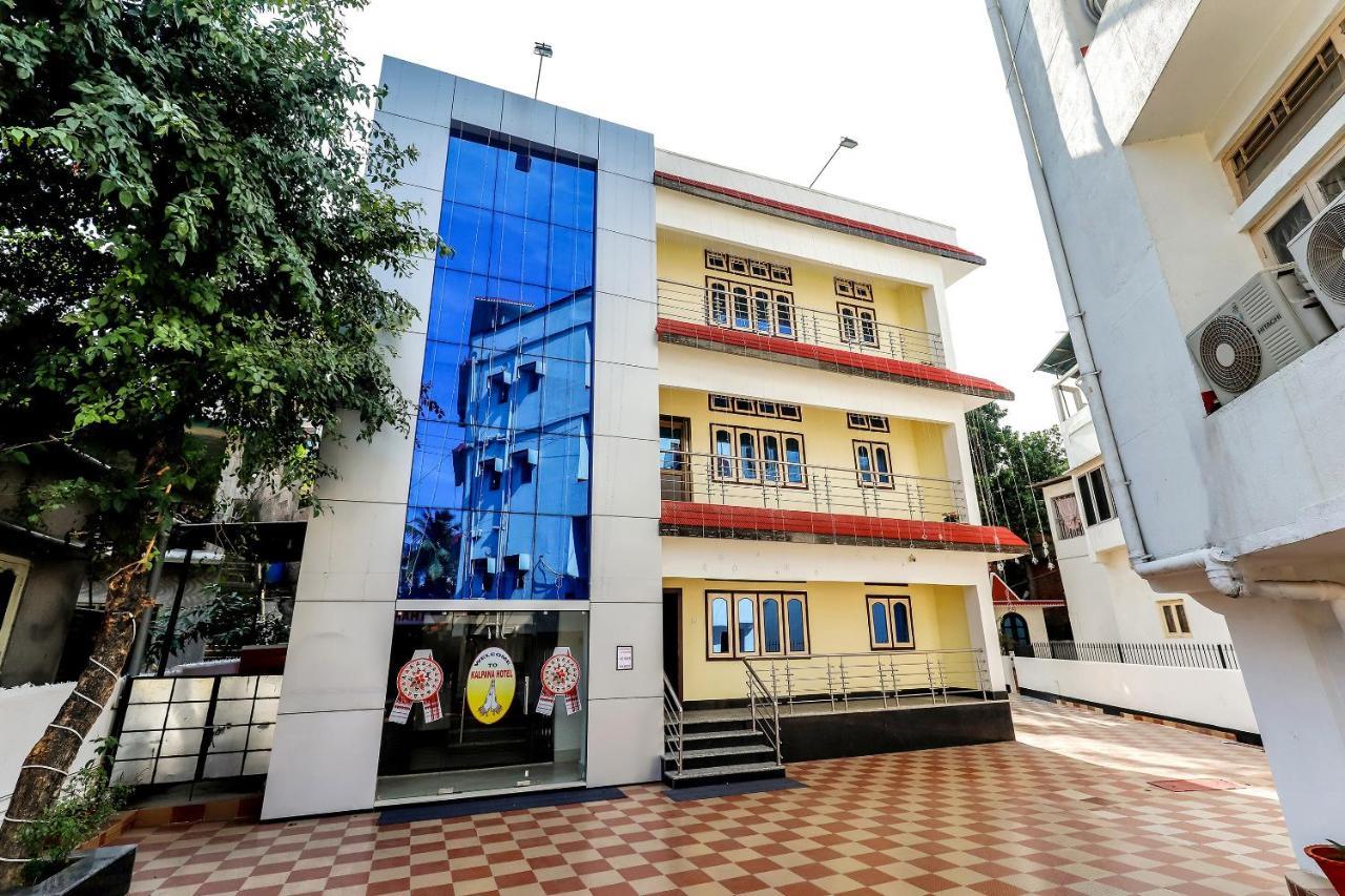 Capital O 85514 Kalpana Hotel Guwahati Zewnętrze zdjęcie